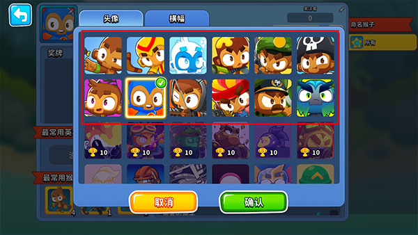 气球塔防6中文版