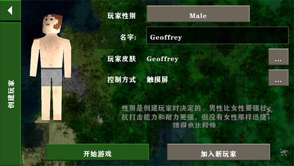 生存战争2中文版4