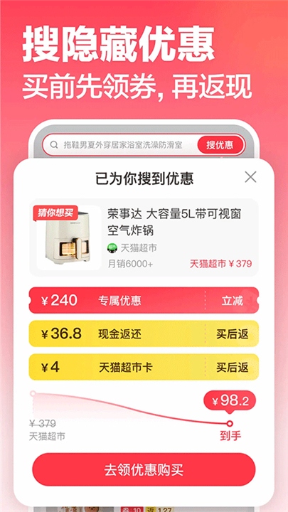 返还网3