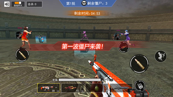 枪战荣耀精英