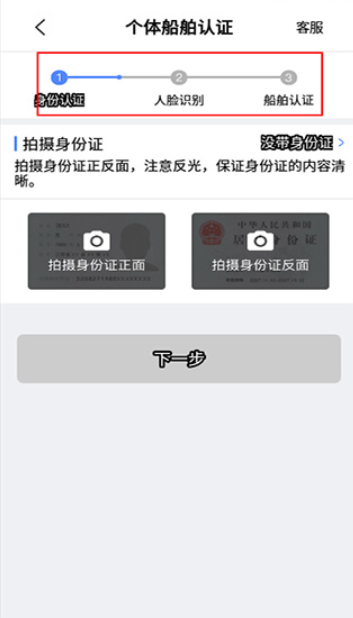 中储智运司机版