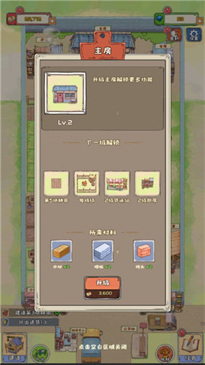 王大爷的幸福生活