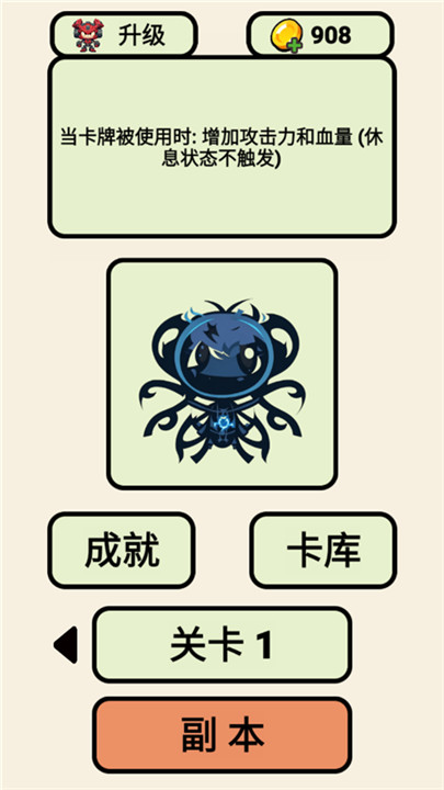 齿轮骑士