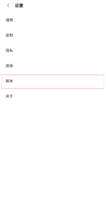 via浏览器
