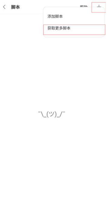 via浏览器