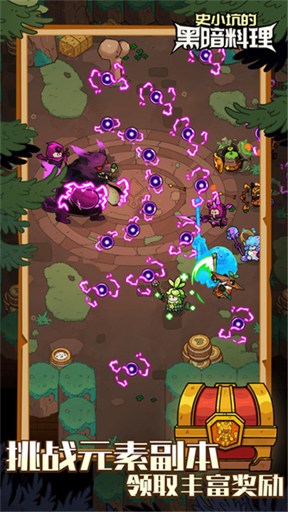 史小坑的黑暗料理4