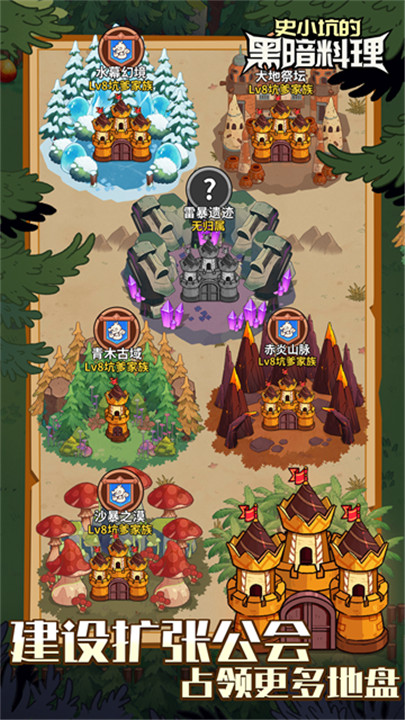 史小坑的黑暗料理5