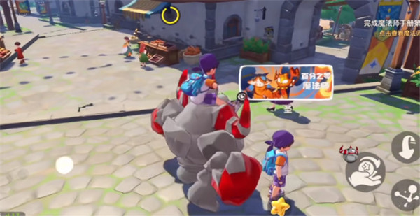 洛克王国世界安卓版