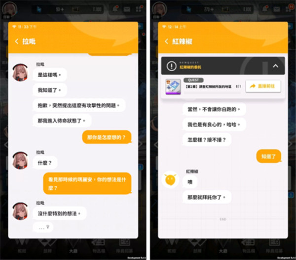 胜利女神nikke手游