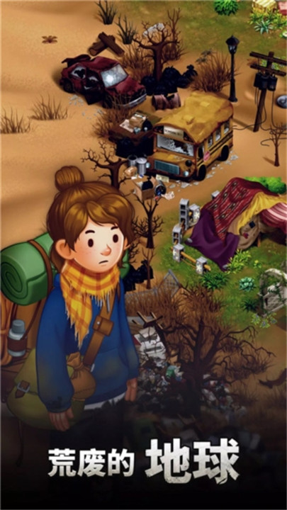 求生合并生存之地1