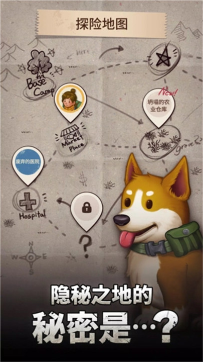 求生合并生存之地4