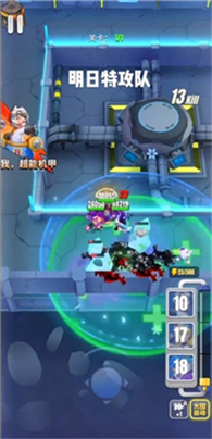 明日特攻队
