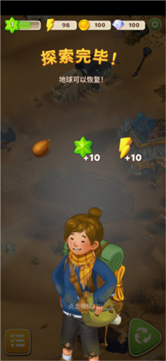 求生合并生存之地