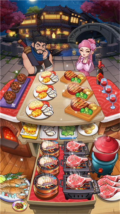 穿越古代做大厨4