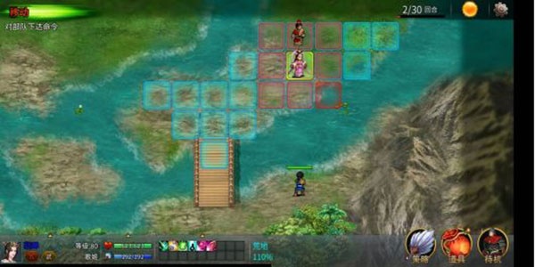 战棋三国2