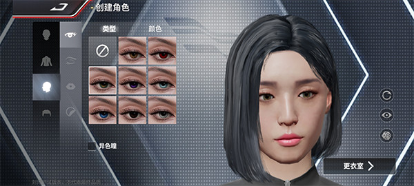 巅峰极速安卓版