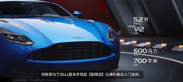 巅峰极速安卓版