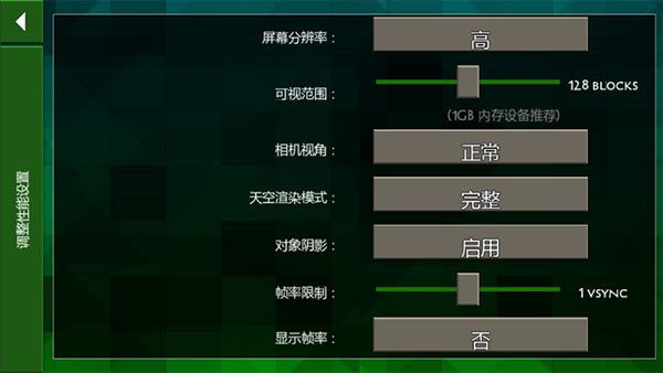 生存战争2野人岛