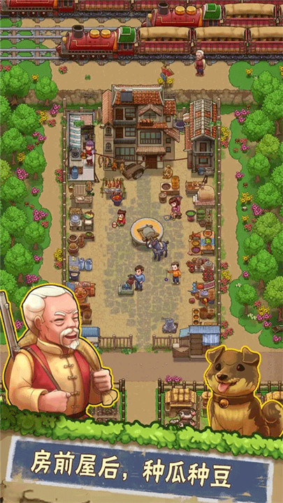 外婆的小农院22