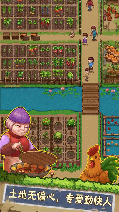 外婆的小农院23