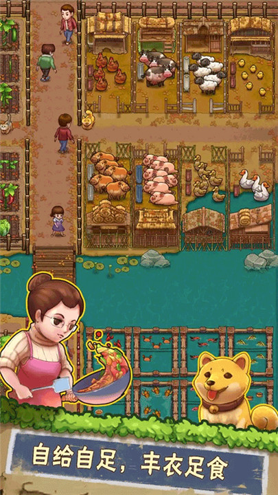 外婆的小农院24