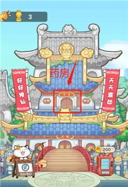 我家猫开的修仙中心