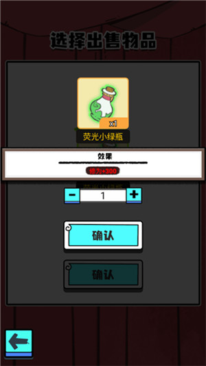 人生重开修仙版