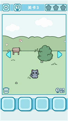 天天躲猫猫3