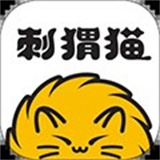 刺猬猫