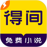 得间