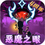 提灯与地下城