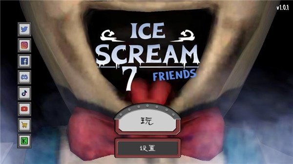 icescream7