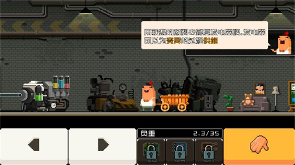 怪物老婆养成记