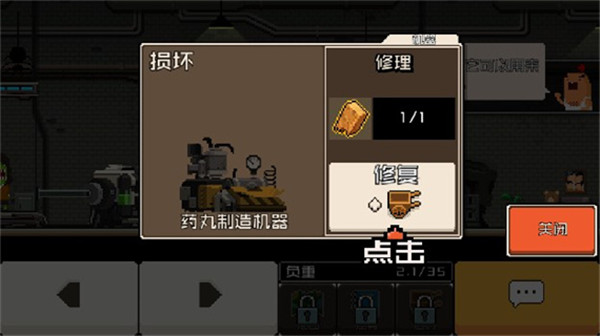 怪物老婆养成记