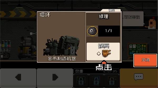 怪物老婆养成记