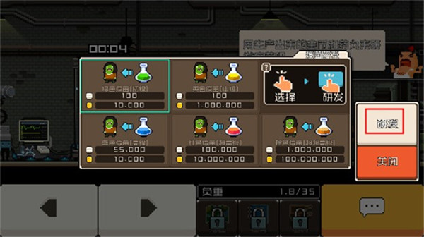 怪物老婆养成记