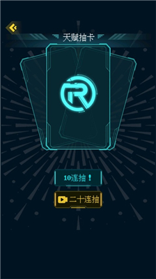 人生重开模拟器