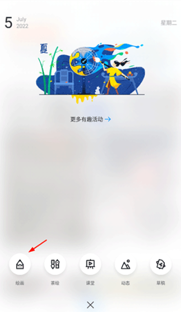 画世界