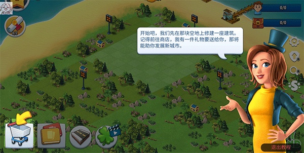 城市岛屿典藏版