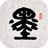 墨趣书法
