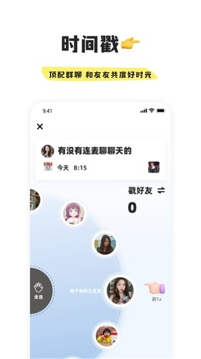 幸识app2