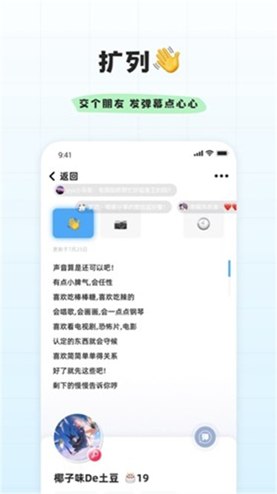 幸识app4