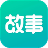 每天读点故事