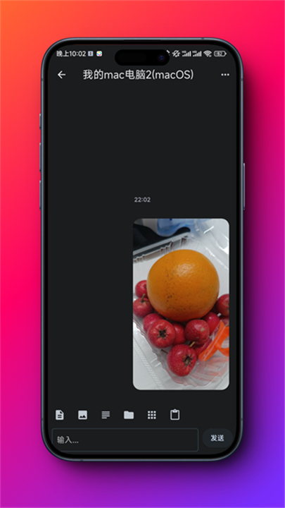 闪电藤app手机版4