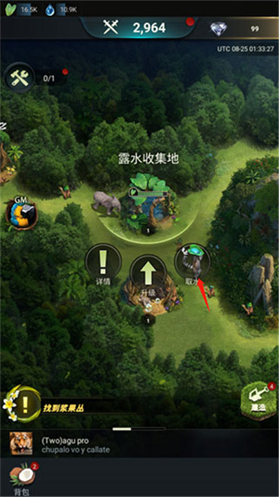 野兽领主新世界手机版