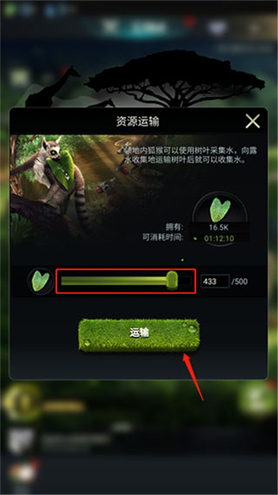 野兽领主新世界手机版