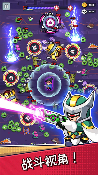 无尽的生存游戏1