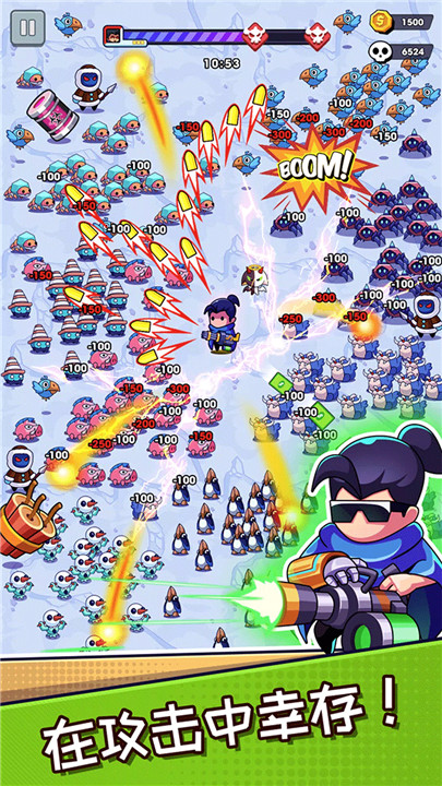 无尽的生存游戏2