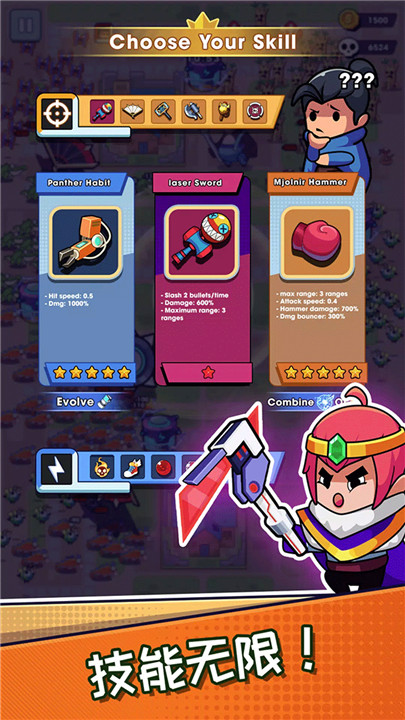 无尽的生存游戏3