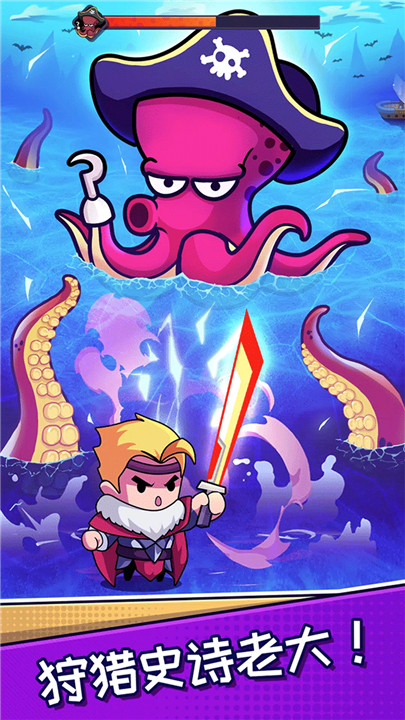 无尽的生存游戏4